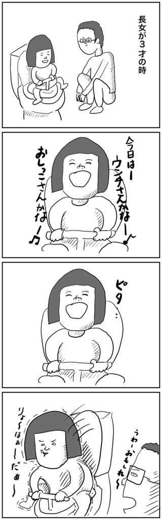 f:id:gokuakusyodouka:20180320151417j:image:w500