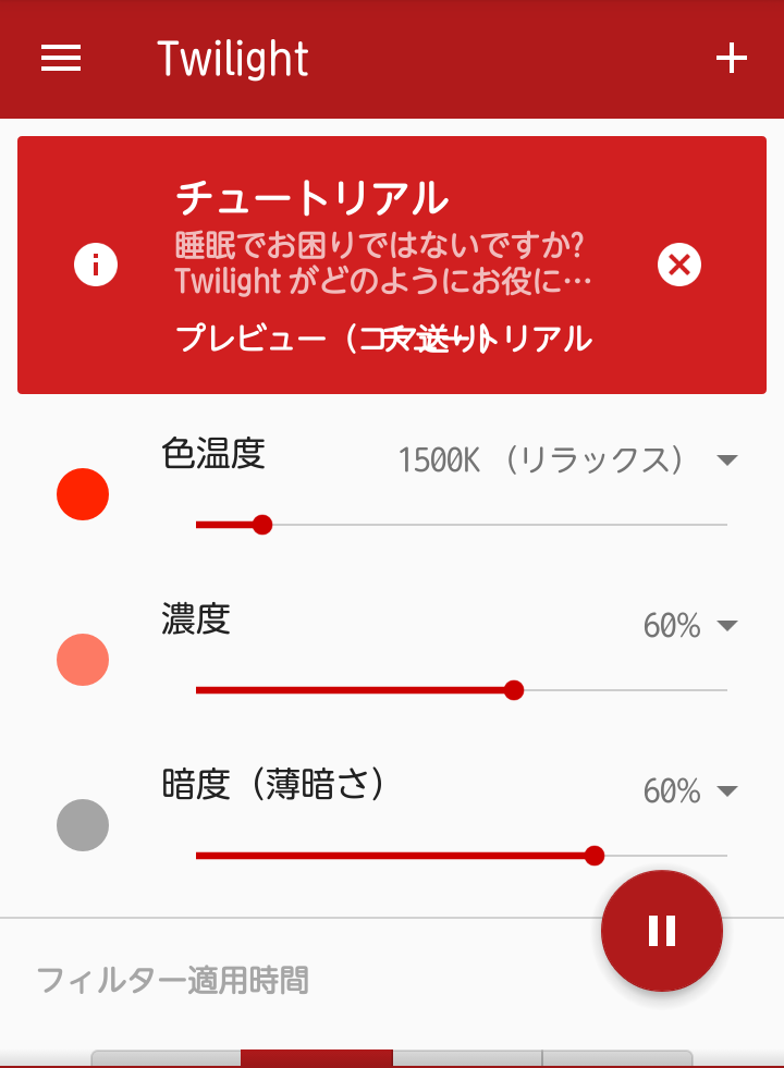 f:id:gokuraku104robot:20170506171645p:plain:w300 f:id:gokuraku104robot:20170506171645p:plain:w300