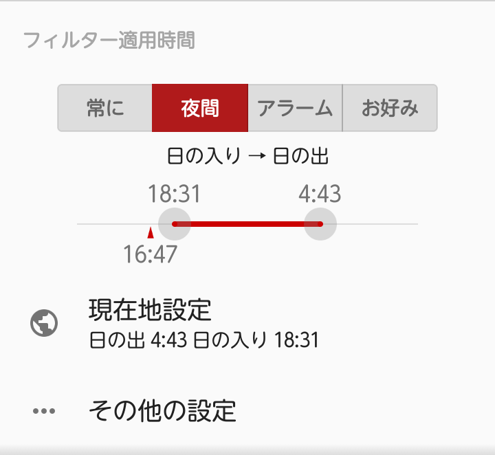 f:id:gokuraku104robot:20170506171702p:plain:w300 f:id:gokuraku104robot:20170506171702p:plain:w300
