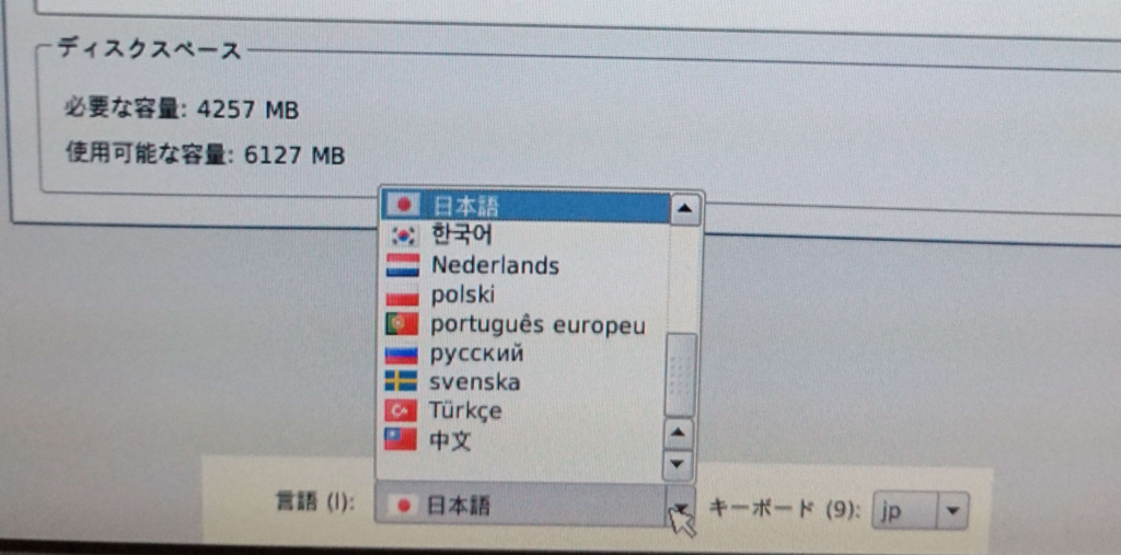 f:id:gokuraku104robot:20170717120222j:plain:w500 f:id:gokuraku104robot:20170717120222j:plain:w500
