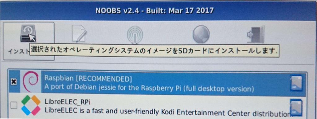 f:id:gokuraku104robot:20170717120517j:plain:w500 f:id:gokuraku104robot:20170717120517j:plain:w500