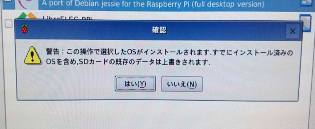 f:id:gokuraku104robot:20170717121241j:plain:w500 f:id:gokuraku104robot:20170717121241j:plain:w500