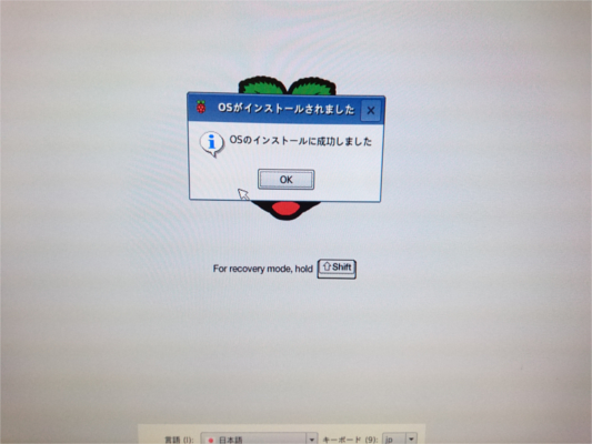 f:id:gokuraku104robot:20170717121734j:plain:w500 f:id:gokuraku104robot:20170717121734j:plain:w500