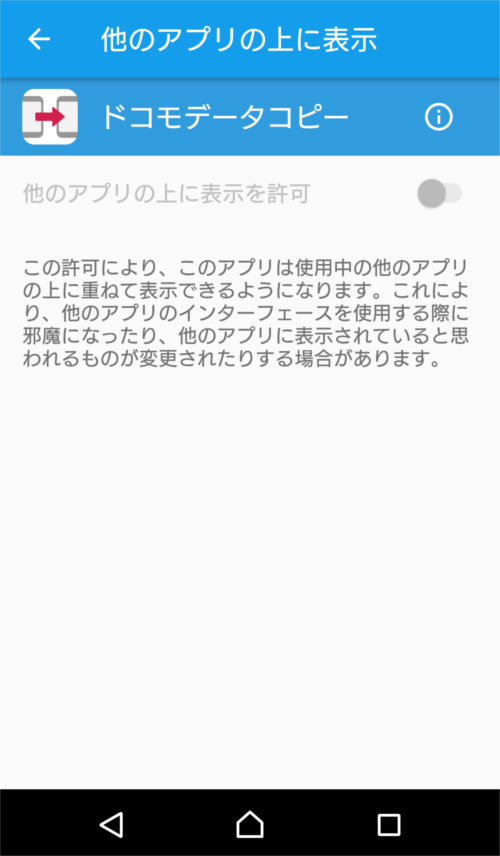 f:id:gokuraku104robot:20170726223957p:plain:w200 f:id:gokuraku104robot:20170726223957p:plain:w200