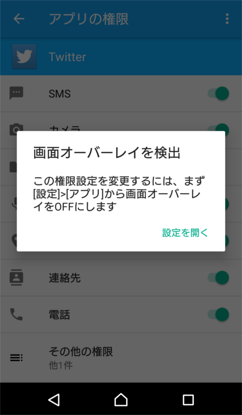 f:id:gokuraku104robot:20170726225139p:plain:w200 f:id:gokuraku104robot:20170726225139p:plain:w200