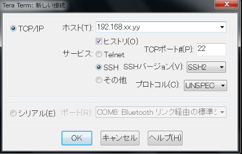 f:id:gokuraku104robot:20170812164554p:plain f:id:gokuraku104robot:20170812164554p:plain