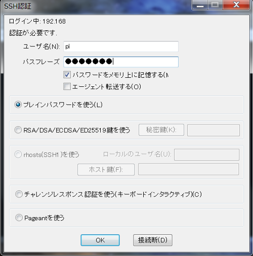 f:id:gokuraku104robot:20170812172246p:plain f:id:gokuraku104robot:20170812172246p:plain