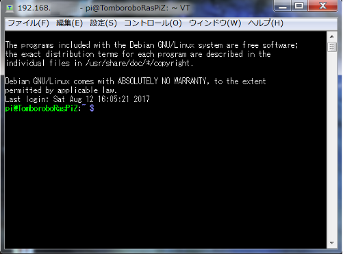 f:id:gokuraku104robot:20170812172300p:plain f:id:gokuraku104robot:20170812172300p:plain