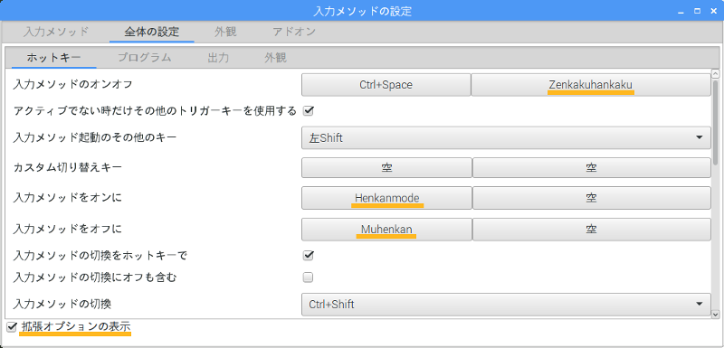 f:id:gokuraku104robot:20170812173933p:plain f:id:gokuraku104robot:20170812173933p:plain