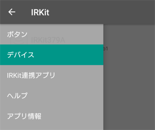 f:id:gokuraku104robot:20170907132627p:plain:w500 f:id:gokuraku104robot:20170907132627p:plain:w500