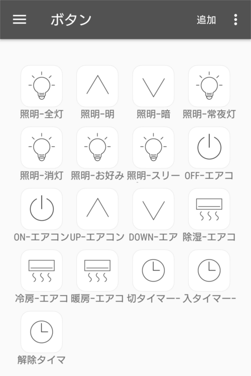 f:id:gokuraku104robot:20170907133552p:plain:w500 f:id:gokuraku104robot:20170907133552p:plain:w500