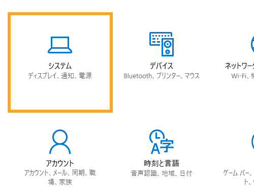 f:id:gokuraku104robot:20171018112844p:plain:w500 f:id:gokuraku104robot:20171018112844p:plain:w500