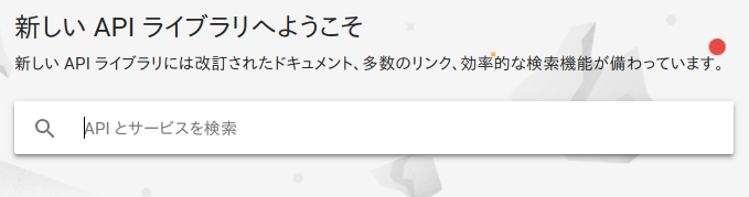 f:id:gokuraku104robot:20180728173321p:plain:w500 f:id:gokuraku104robot:20180728173321p:plain:w500