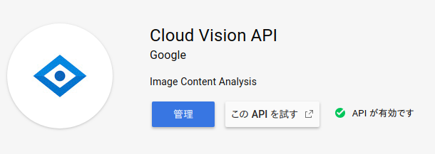 f:id:gokuraku104robot:20180728174018p:plain:w500 f:id:gokuraku104robot:20180728174018p:plain:w500