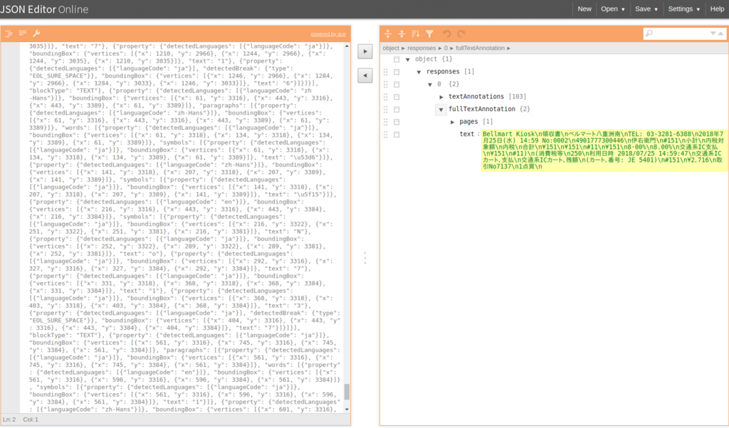 f:id:gokuraku104robot:20180729113949p:plain:w500 f:id:gokuraku104robot:20180729113949p:plain:w500