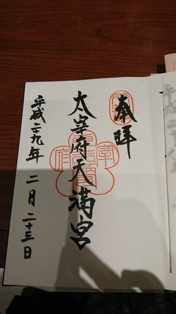 f:id:gokusaihisui:20170226122314j:plain f:id:gokusaihisui:20170226122314j:plain
