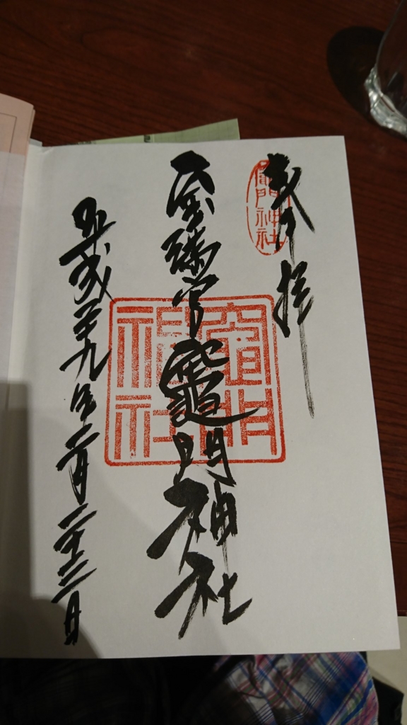 f:id:gokusaihisui:20170226131121j:plain f:id:gokusaihisui:20170226131121j:plain