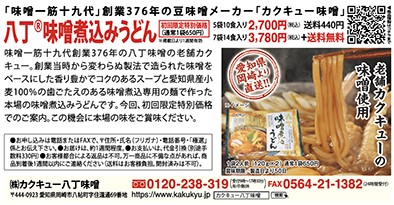 f:id:gokusenblog:20210205183415j:plain