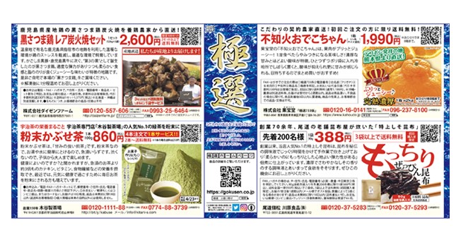 f:id:gokusenblog:20210309100404j:plain