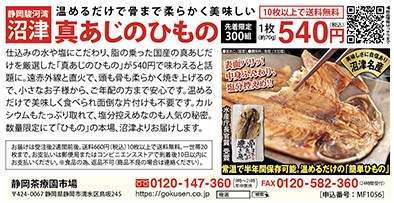 f:id:gokusenblog:20211105172447j:plain