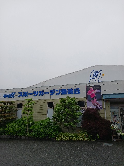 f:id:gokusenblog:20240519214709j:image