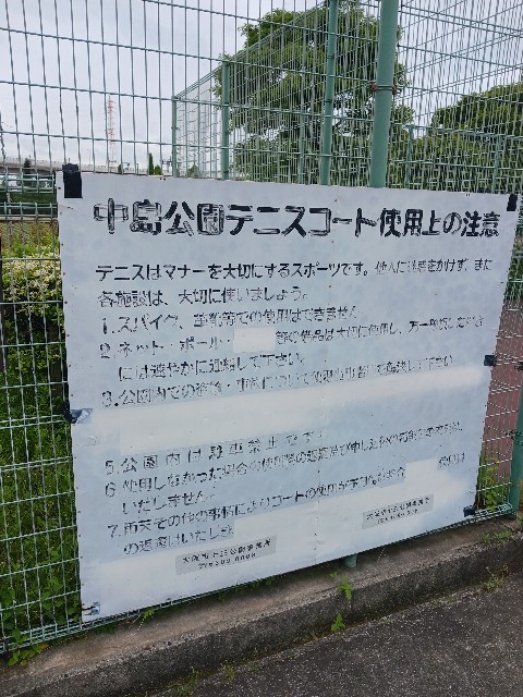 f:id:gokusenblog:20240602161839j:image