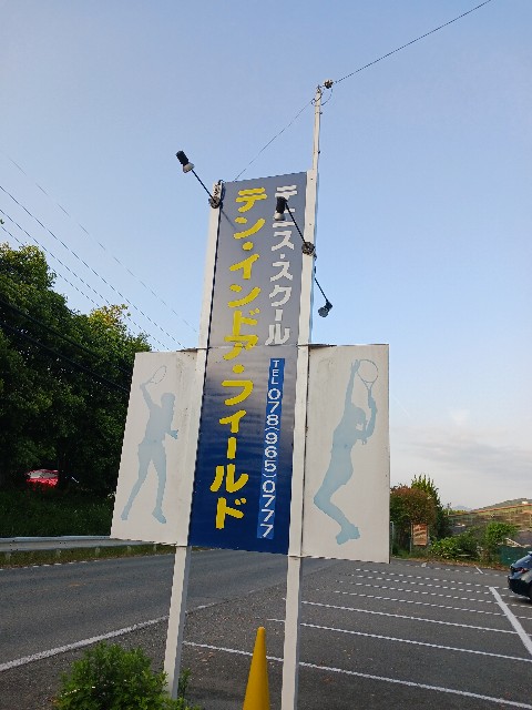 f:id:gokusenblog:20240609195317j:image
