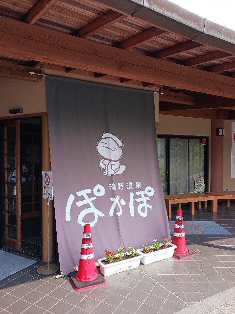 f:id:gokusenblog:20240616210213j:image