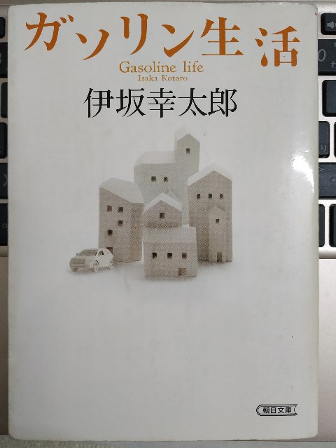 f:id:gokutubushi55:20200906100321j:image f:id:gokutubushi55:20200906100321j:image