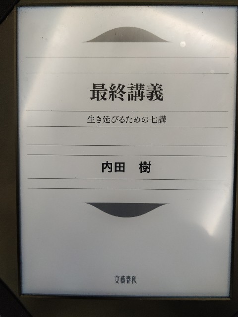 f:id:gokutubushi55:20210207212434j:image f:id:gokutubushi55:20210207212434j:image