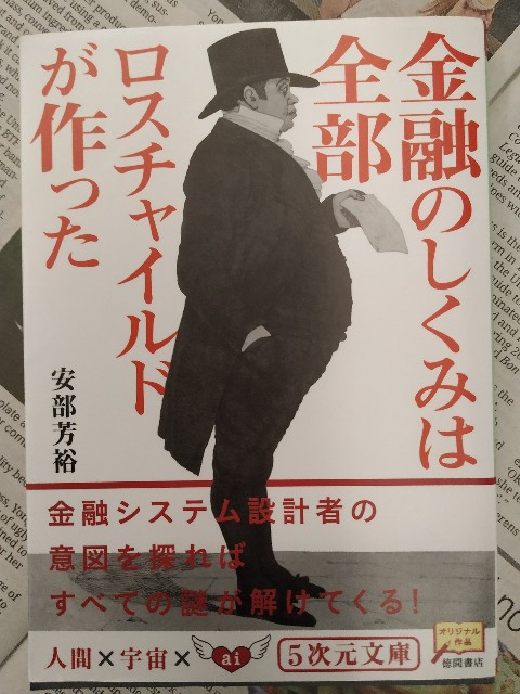 f:id:gokutubushi55:20211213032345j:image