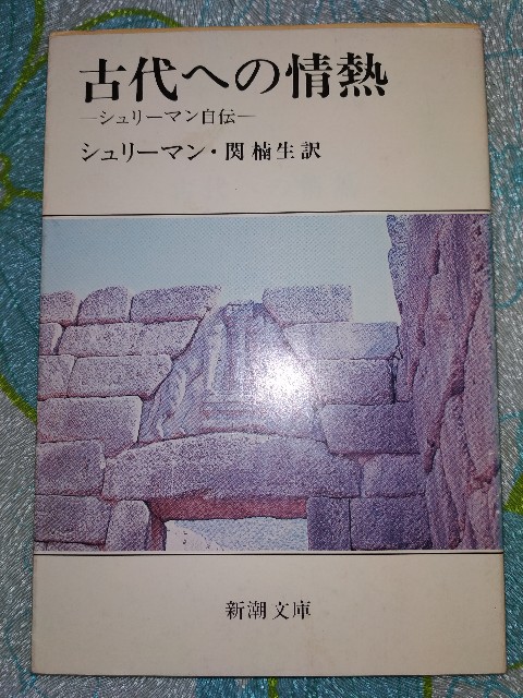 f:id:gokutubushi55:20220607021502j:image f:id:gokutubushi55:20220607021502j:image