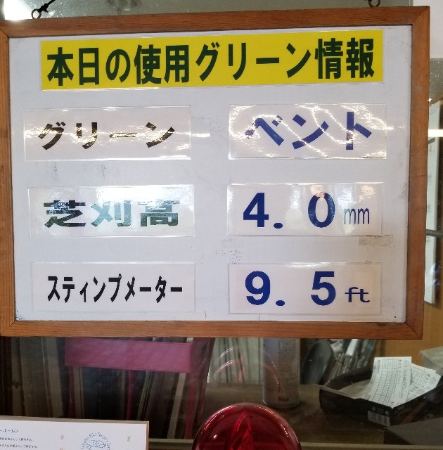 f:id:gol_g:20190517160146j:image