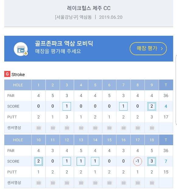 f:id:gol_g:20190623232539j:image