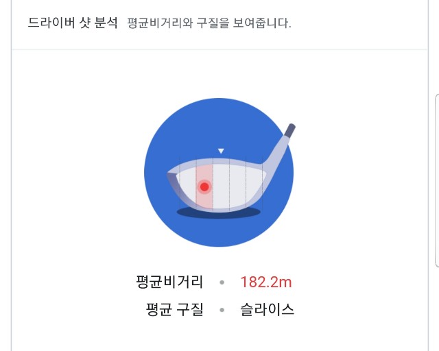 f:id:gol_g:20190623232659j:image