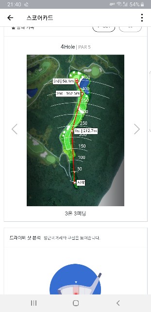 f:id:gol_g:20190704225341j:image f:id:gol_g:20190704225341j:image