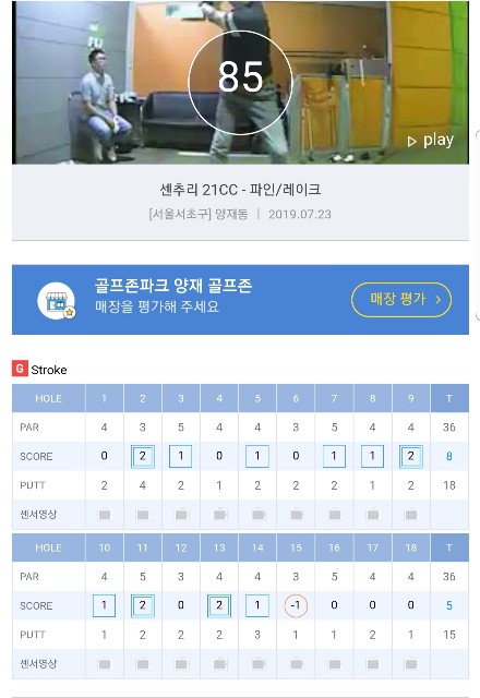 f:id:gol_g:20190724014730j:image