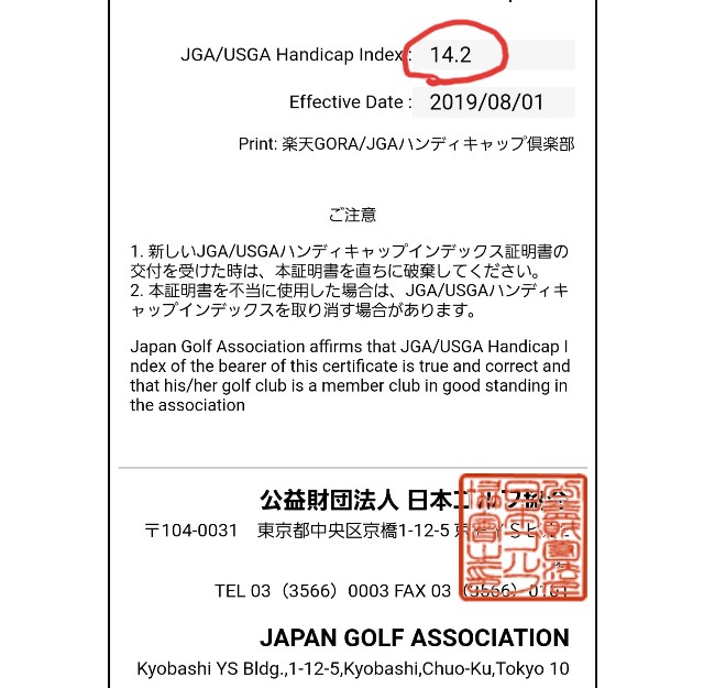 f:id:gol_g:20190801155805j:image f:id:gol_g:20190801155805j:image