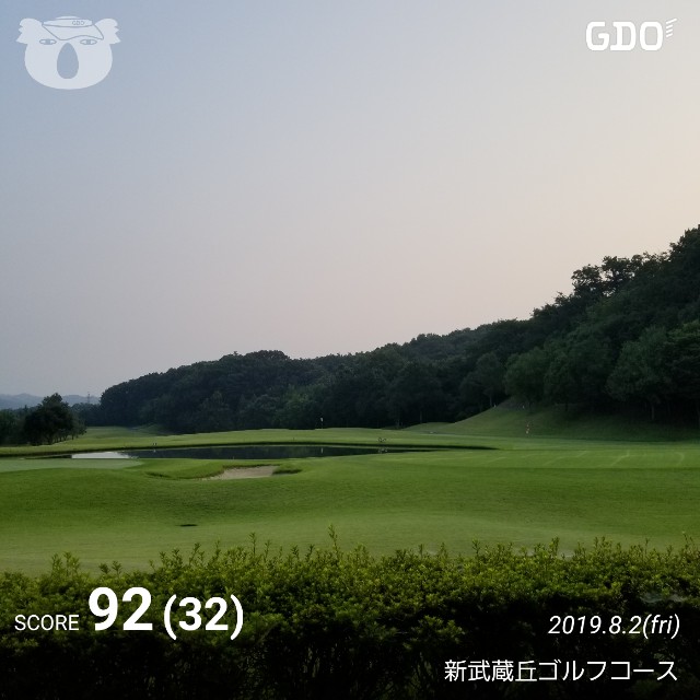f:id:gol_g:20190802132951j:image f:id:gol_g:20190802132951j:image