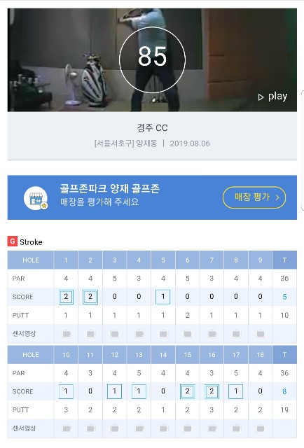 f:id:gol_g:20190807085846j:image f:id:gol_g:20190807085846j:image