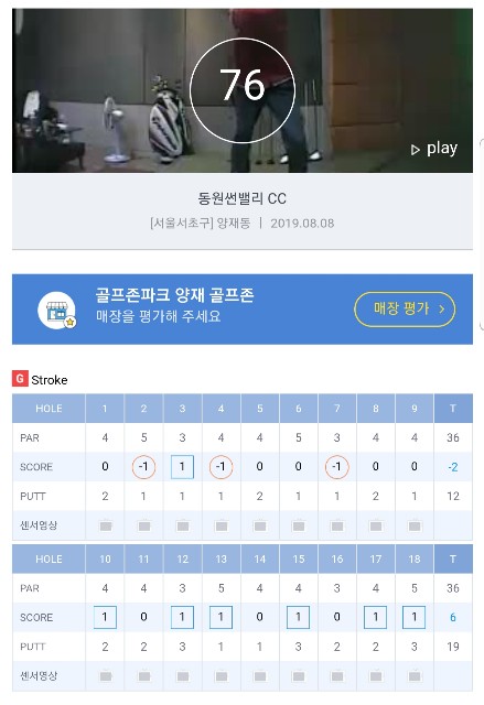 f:id:gol_g:20190809201101j:image f:id:gol_g:20190809201101j:image