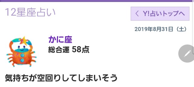 f:id:gol_g:20190831213232j:image