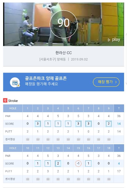 f:id:gol_g:20190903232635j:image