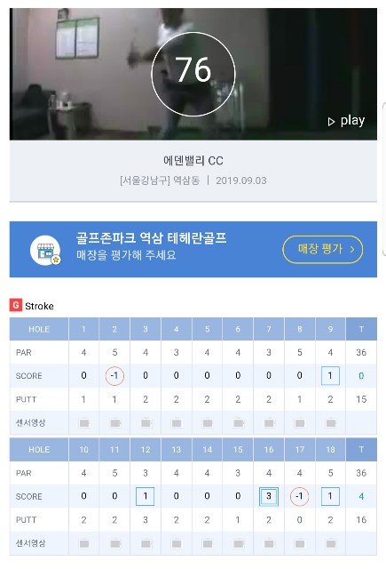 f:id:gol_g:20190904000526j:image f:id:gol_g:20190904000526j:image