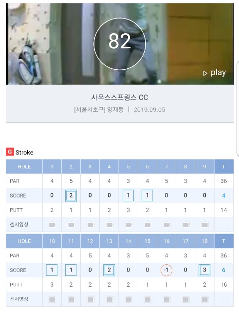 f:id:gol_g:20190905213419j:image f:id:gol_g:20190905213419j:image