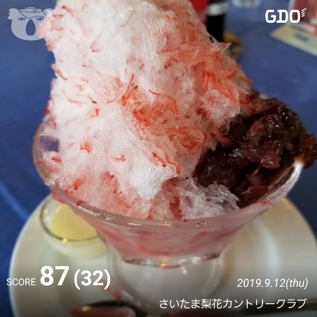 f:id:gol_g:20190912230631j:image f:id:gol_g:20190912230631j:image