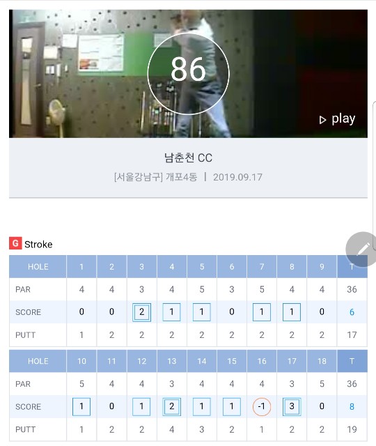 f:id:gol_g:20190917234524j:image f:id:gol_g:20190917234524j:image