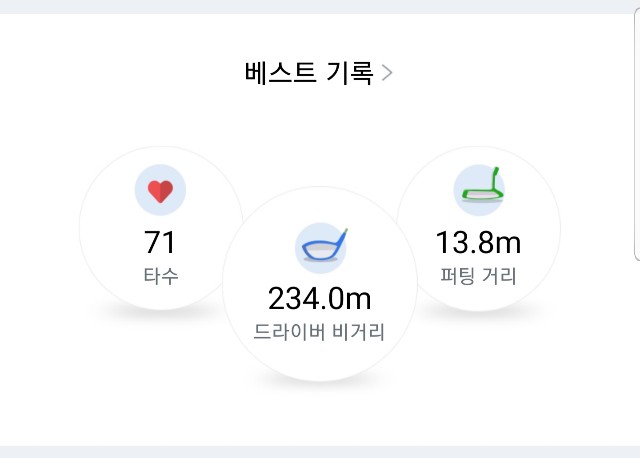 f:id:gol_g:20190920190422j:image