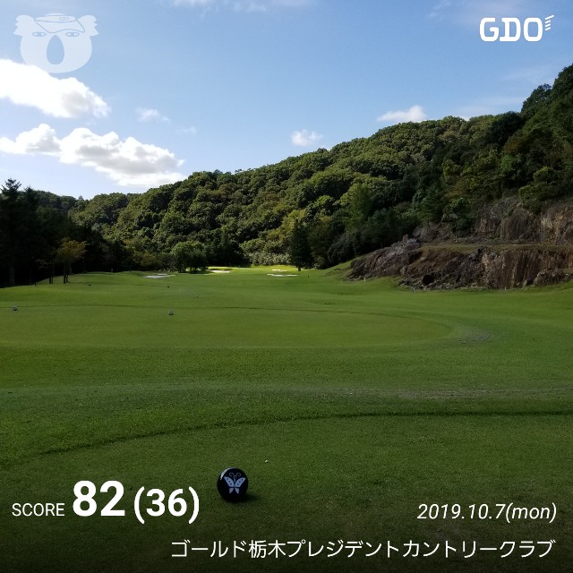 f:id:gol_g:20191007214855j:image f:id:gol_g:20191007214855j:image