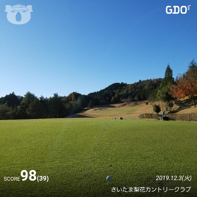 f:id:gol_g:20191203162500j:plain f:id:gol_g:20191203162500j:plain